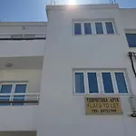 Terpsithea Apartment